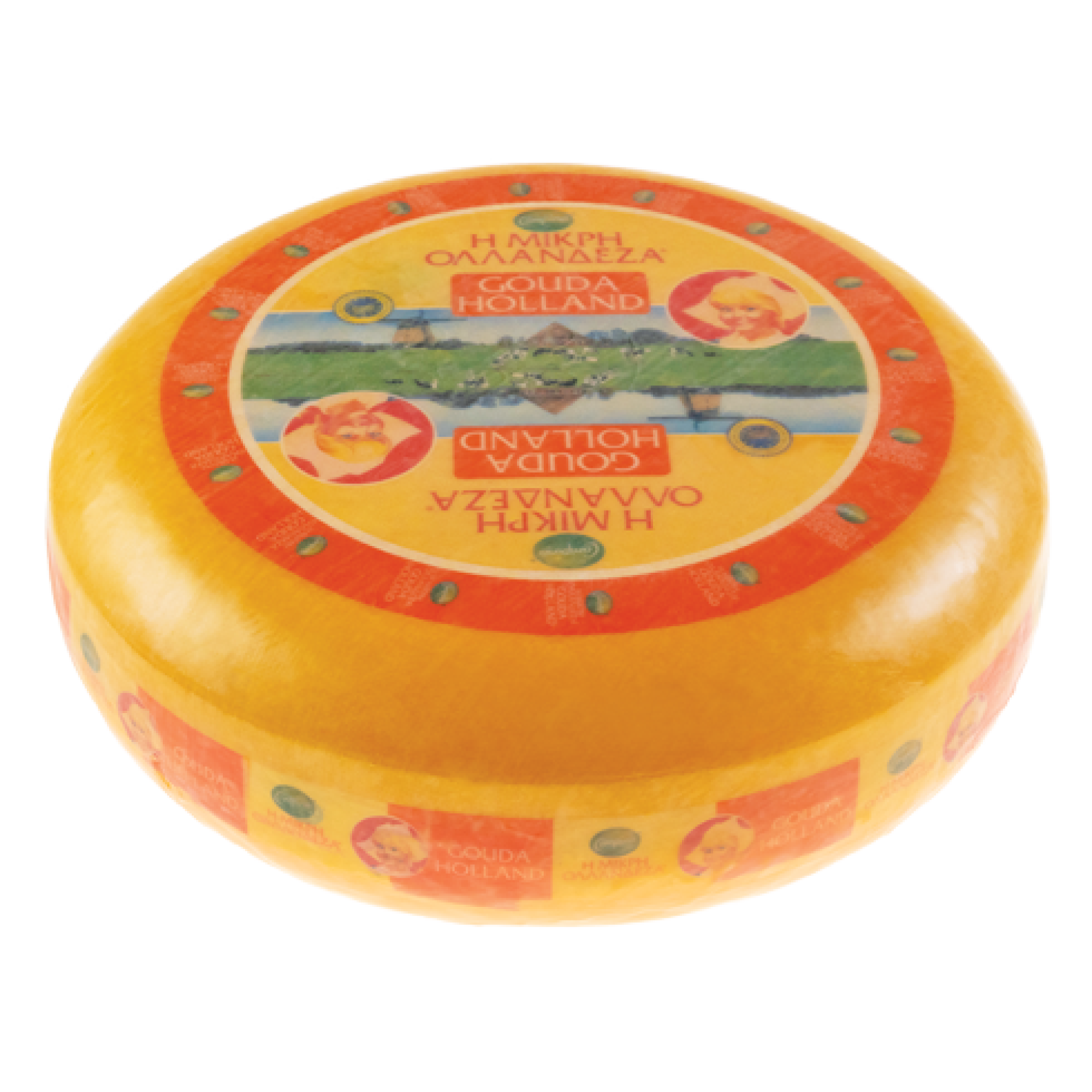 Gouda Ολλανδίας