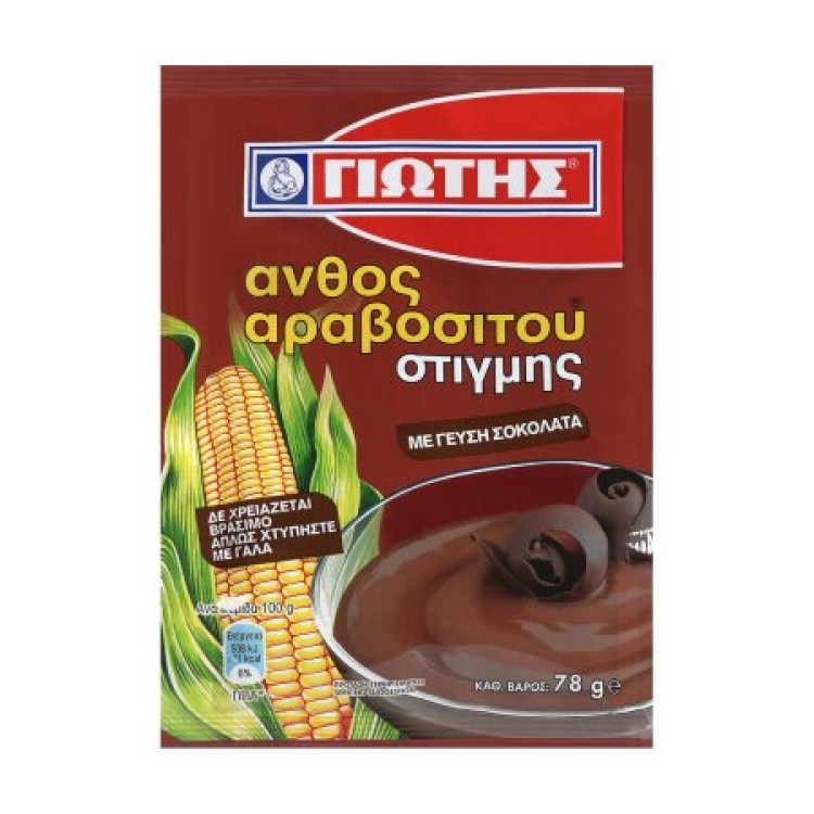 ΓΙΩΤΗΣ ΣΟΚΟΛΑΤΑ ΑΝΘΟΣ ΑΡΑΒΟΣ. ΣΤΙΓΜΗΣ 20Χ78ΓΡ