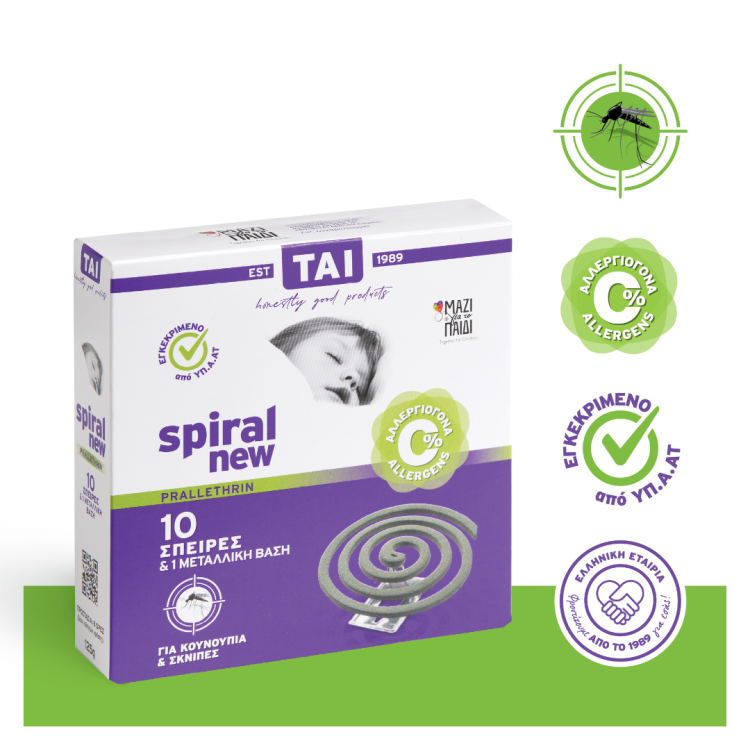 ΤΑΙ ΦΙΔΑΚΙΑ ΕΝΤΟΜΟΑΠΩΘΗΤΙΚΑ 24ΤΕΜ