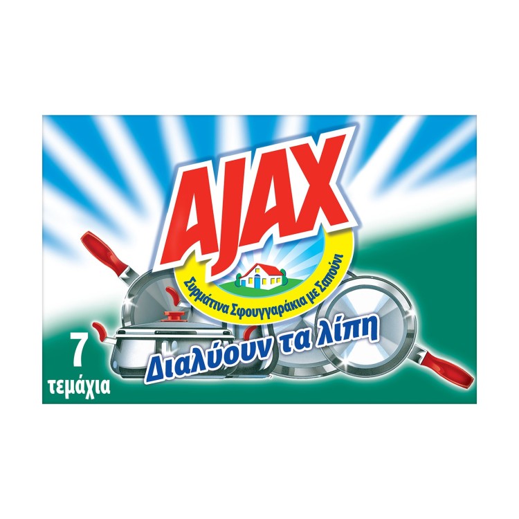 AJAX ΣΥΡΜΑ ΜΕ ΣΑΠΟΥΝΙ 60 ΤΕΜ