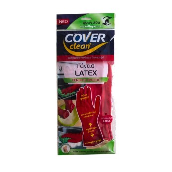 COVER ΓΑΝΤΙΑ ΚΟΥΖΙΝΑΣ L