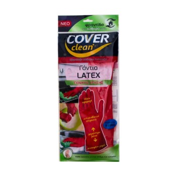 COVER ΓΑΝΤΙΑ ΚΟΥΖΙΝΑΣ XL