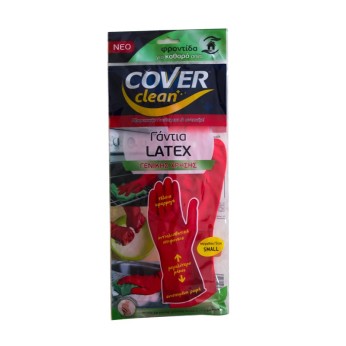 COVER ΓΑΝΤΙΑ ΚΟΥΖΙΝΑΣ S