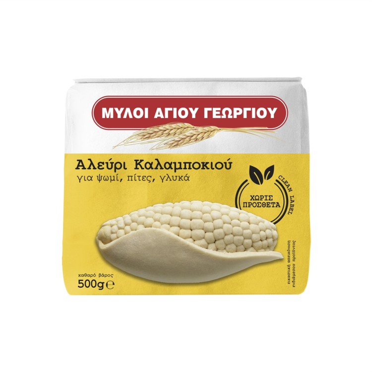 ΑΓ.ΓΕΩΡΓΙΟΥ ΑΛΕΥΡΙ ΚΑΛΑΜΠΟΚΙΟΥ 20Χ500ΓΡ