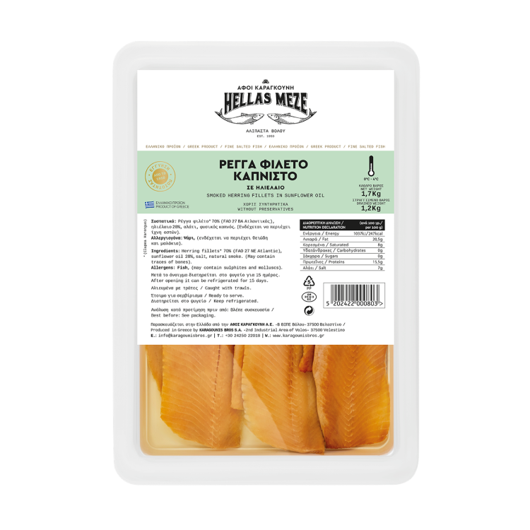 HELLAS ΡΕΓΓΑ ΦΙΛΕΤΟ ΚΑΠΝΙΣΤΟ 1,7KG ΔΑΝΙΑΣ HELLAS ΡΕΓΓΑ ΦΙΛΕΤΟ ΚΑΠΝΙΣΤΟ 1,7KG ΔΑΝΙΑΣ