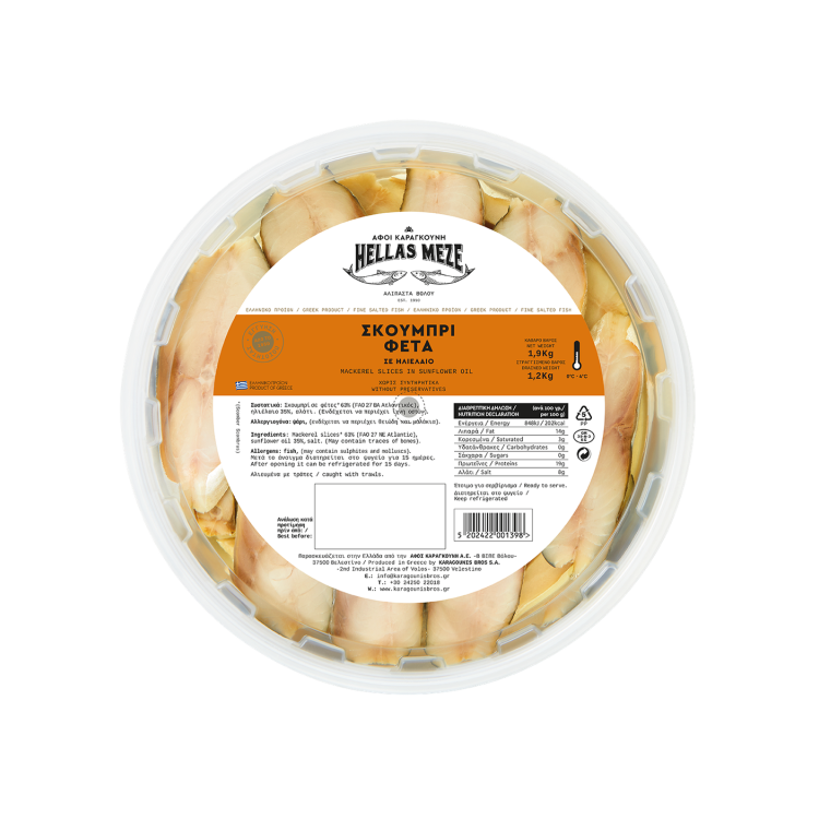 HELLAS ΣΚΟΥΜΠΡΙ ΦΕΤΑ 1,7KG FAO27 ΔΑΝΙΑΣ