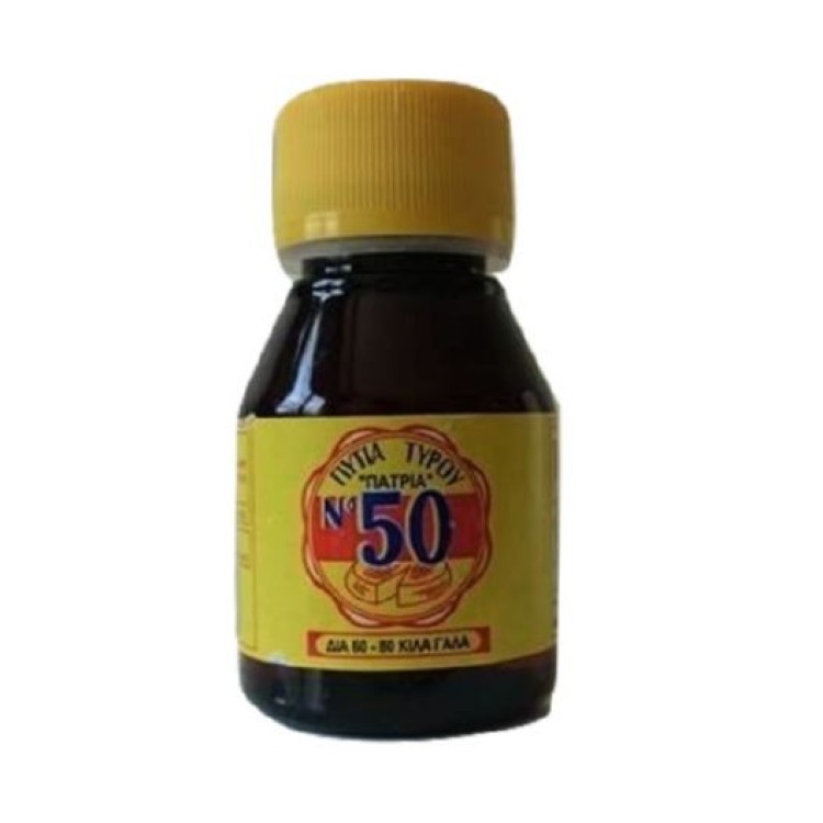 ΠΑΤΡΙΑ ΤΥΡΟΠΥΤΙΑ ΥΓΡΗ Νο50 10Χ40ΓΡ