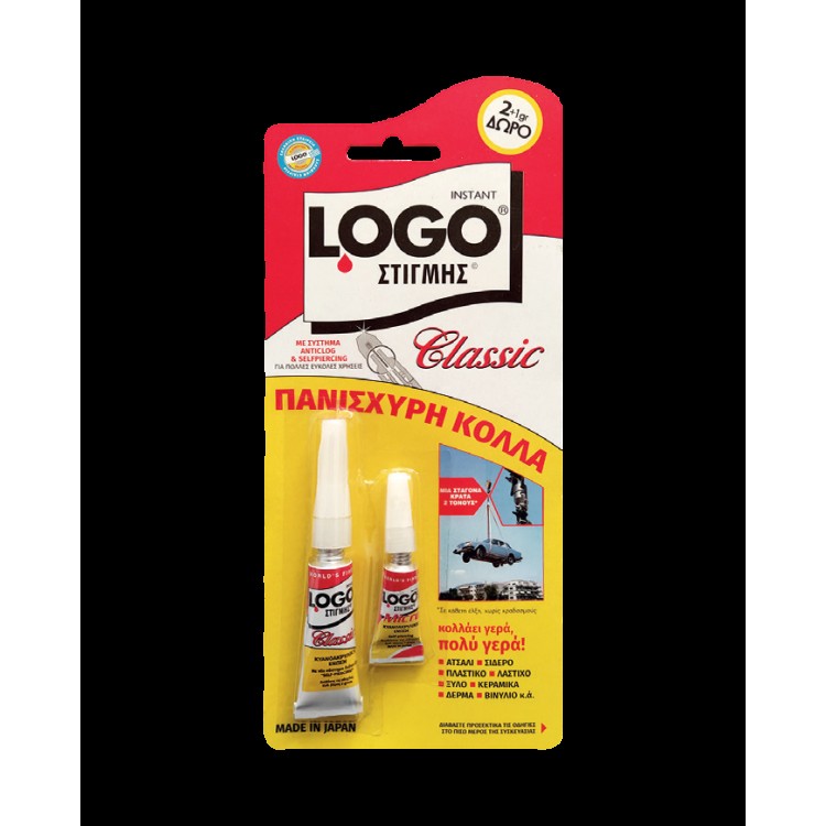 LOGO ΚΟΛΛΑ ΣΤΙΓΜΗΣ (1+1 ΔΩΡΟ) 15Χ2ΓΡ