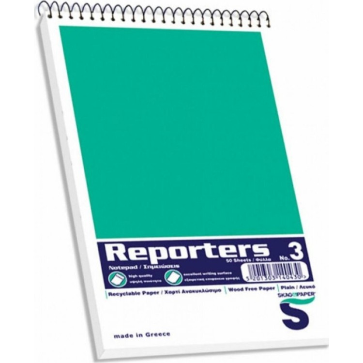 SKAG ΜΠΛΟΚ ΣΗΜΕΙΩΣΕΩΝ Νο3 ΣΠΙΡΑΛ