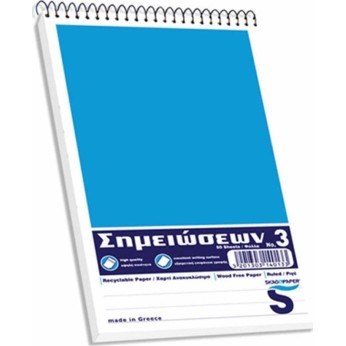 SKAG ΜΠΛΟΚ ΣΗΜΕΙΩΣΕΩΝ Νο3 ΣΠΙΡΑΛ ΓΡΑΜΜΕΣ