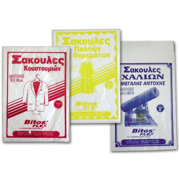 BITOS ΣΑΚΟΥΛΕΣ ΠΑΛΤΩΝ 70X130 4TEM