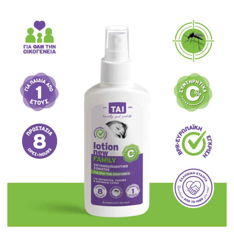 ΤΑΙ VEGAN SPRAY FORTE FAMILY 12X100ML