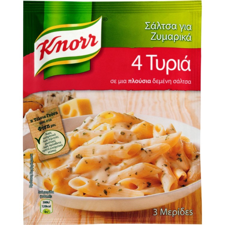 KNORR ΣΑΛΤΣΑ 4 ΤΥΡΙΑ 24Χ44ΓΡ