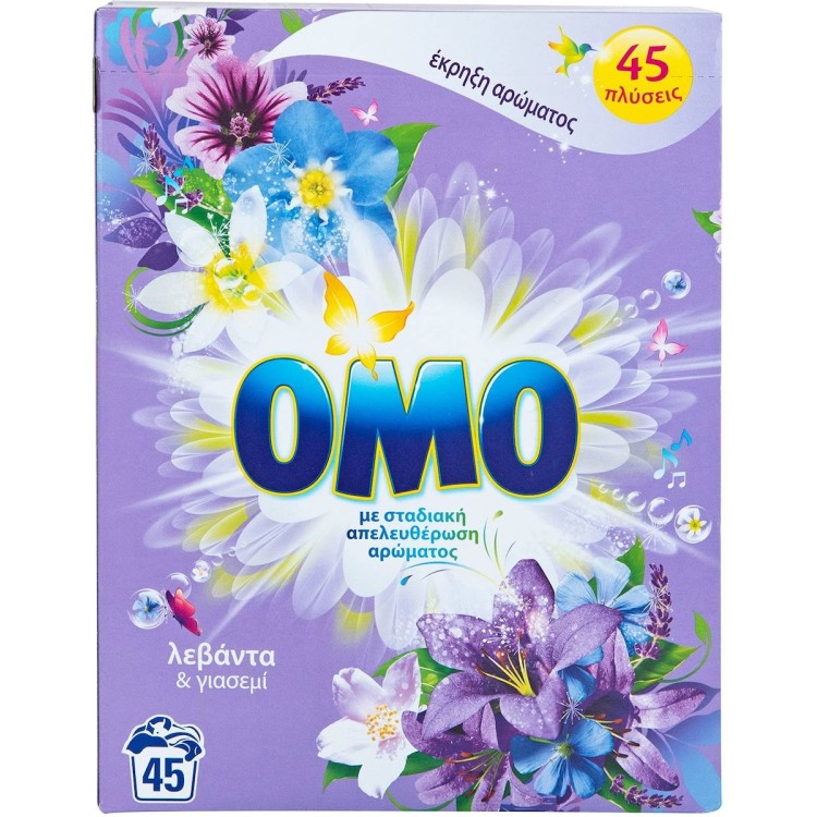 ΟΜΟ ΣΚΟΝΗ ΠΛΥΝΤΗΡΙΟΥ ΛΕΒΑΝΤΑ&ΓΙΑΣΕΜΙ(ΜΩΒ) 45Μ