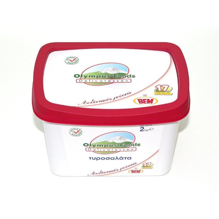 OLYMPUS FOODS DELICATESSEN ΤΥΡΟΣΑΛΑΤΑ 2ΚΙΛ. 4 ΤΕΜ.