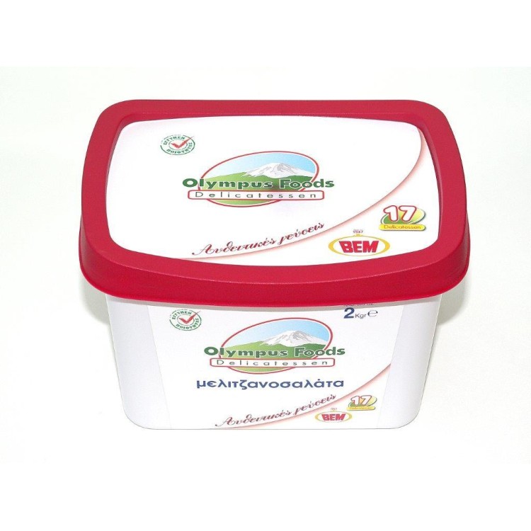 OLYMPUS FOODS DELICATESSEN ΜΕΛΙΤΖΑΝΟΣΑΛΑΤΑ 2ΚΙΛ. 4 ΤΕΜ.
