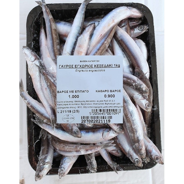 F.F ΓΑΥΡΟΣ ΕΓΧΩΡΙΟΣ 10Χ1KG ΣΥΣΚΕΥΑΣΜΕΝΟΙ