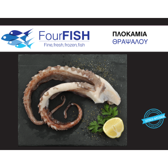 F.F ΘΡΑΨΑΛΟ ΠΛΟΚΑΜΙ IQF ΣΥΡΡΙΚΝΩΣΗ