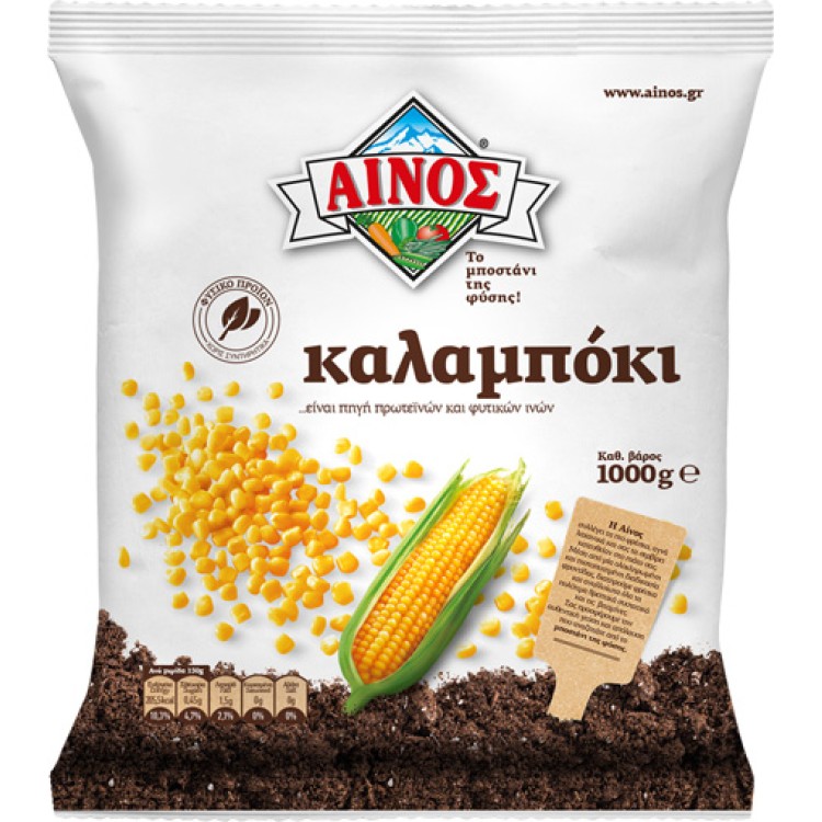 ΑΙΝΟΣ ΚΑΛΑΜΠΟΚΙ 14Χ1ΚΙΛ.
