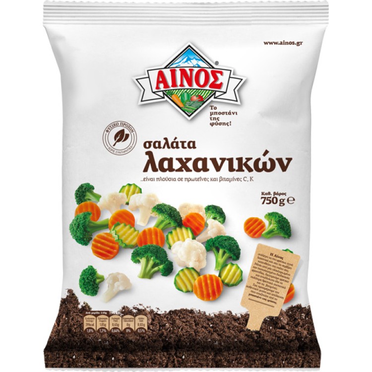 ΑΙΝΟΣ ΣΑΛΑΤΑ ΛΑΧΑΝΙΚΩΝ 10Χ750ΓΡ ΑΙΝΟΣ ΣΑΛΑΤΑ ΛΑΧΑΝΙΚΩΝ 10Χ750ΓΡ