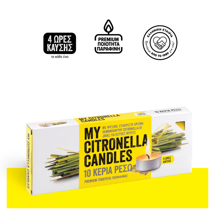 ΤΑΙ CITRONELLA ΚΕΡΙΑ ΡΕΣΩ 10ΤΕΜ.