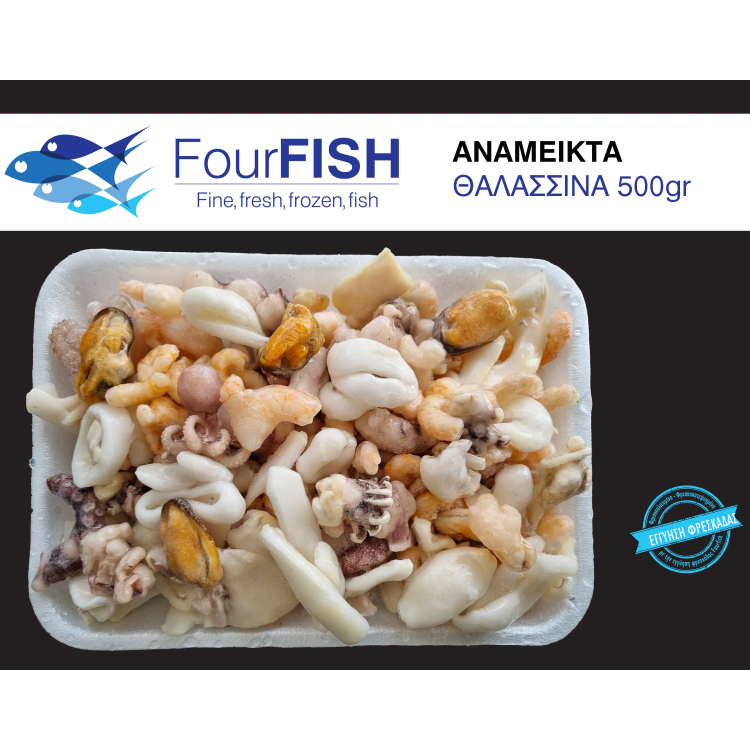 F.F ΚΟΚΤΕΙΛ ΘΑΛΑΣΣΙΝΩΝ 12Χ500GR