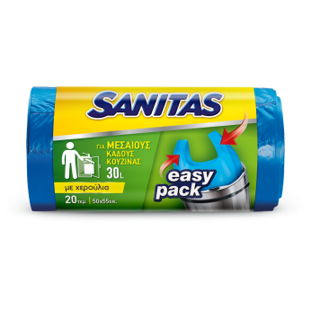 SANITAS ΣΑΚΟΥΛΑ ΑΠΟΡΡ. ΜΕ ΧΕΡΟΥΛΙΑ (EASY PACK) 50Χ55 50Χ20ΤΜΧ