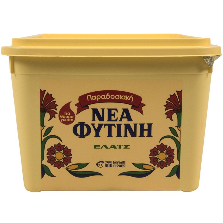 ΝΕΑ ΦΥΤΙΝΗ ΜΑΓΕΙΡΙΚΟ ΛΙΠΟΣ 2KG
