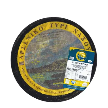 ΑΡΣΕΝΙΚΟ ΤΥΡΙ ΜΑΥΡΟ ΝΑΞΟΥ ΚΕΦΑΛΙ
