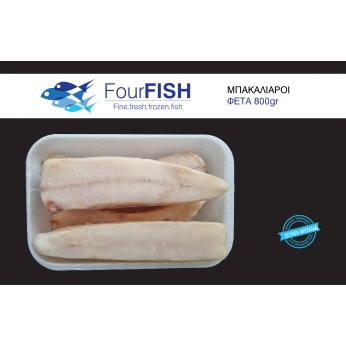 F.F ΜΠΑΚΑΛΙΑΡΟΣ ΦΕΤΑ ΜΠΩΛ 800ΓΡ