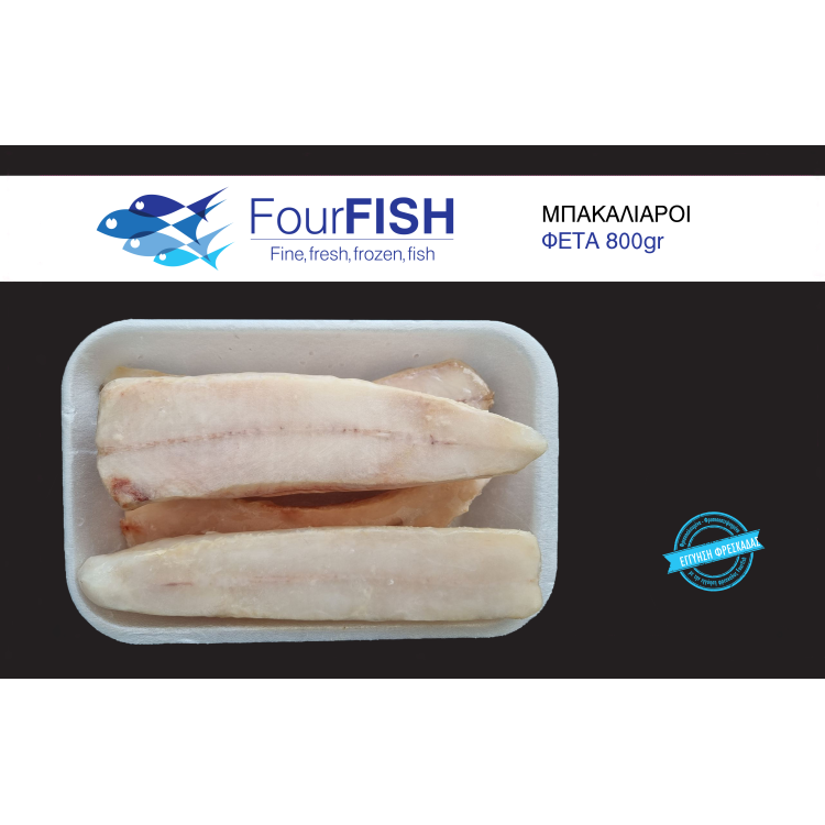 F.F ΜΠΑΚΑΛΙΑΡΟΣ ΦΕΤΑ ΜΠΩΛ 800ΓΡ