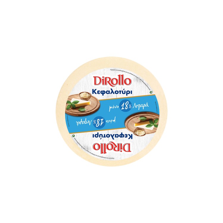 DIROLLO ΚΕΦΑΛΟΤΥΡΙ ΚΕΦΑΛΙ 8ΚΙΛ-18% ΛΙΠΑΡΑ