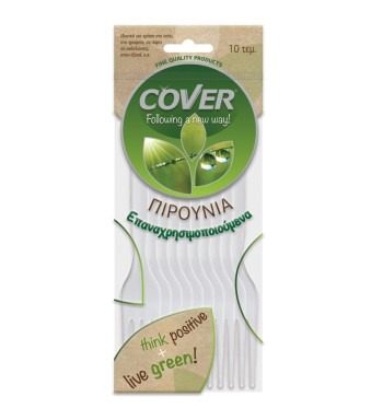 COVER ΠΗΡΟΥΝΙΑ ΕΠΑΝ/ΝΑ 10 ΤΕΜ.