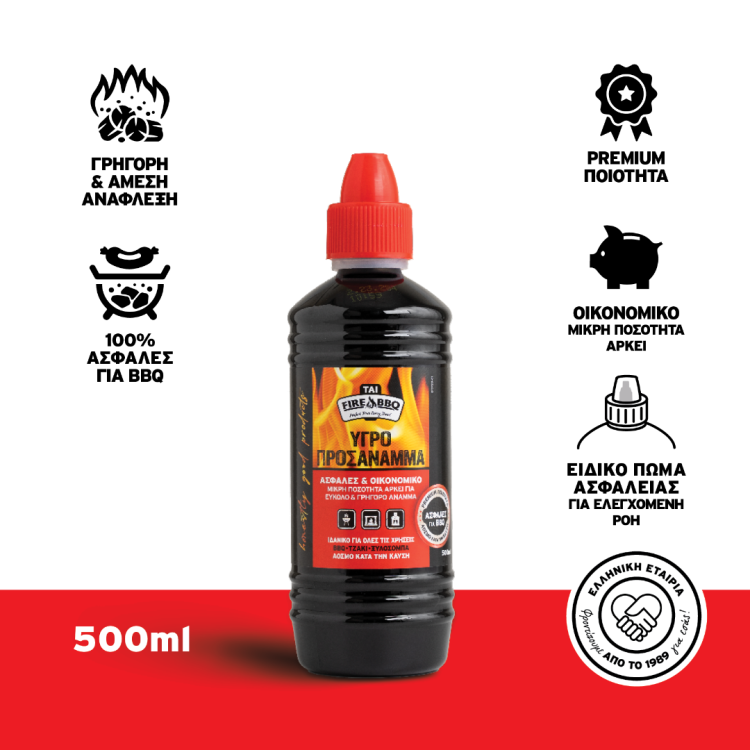 MY LIGHTING STORIES ΠΡΟΣΑΝΑΜΜΑ ΥΓΡΟ 16Χ500ML