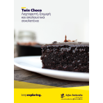 SEFCO TWIN CHOCO 15KG SEFCO TWIN CHOCO 15KG