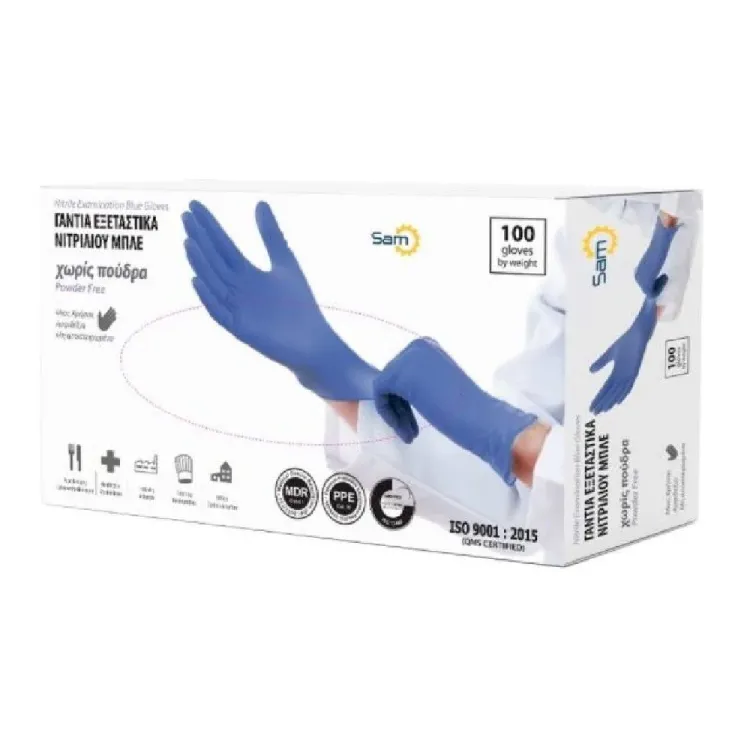 SAM ΓΑΝΤΙΑ ΝΙΤΡΙΛΙΟΥ ΜΠΛΕ LARGE 10X100TMX