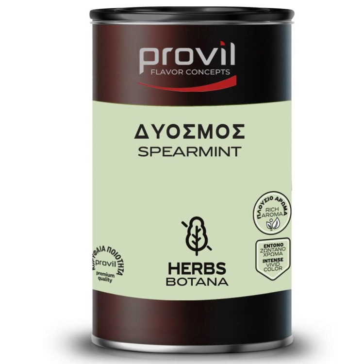 PROVIL ΔΥΟΣΜΟΣ ΤΡΙΜΜΕΝΟΣ 0,5KG
