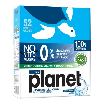 PLANET ΣΚΟΝΗ ΠΛΥΝΤΗΡΙΟΥ NATURAL 52Μ 2,5KG
