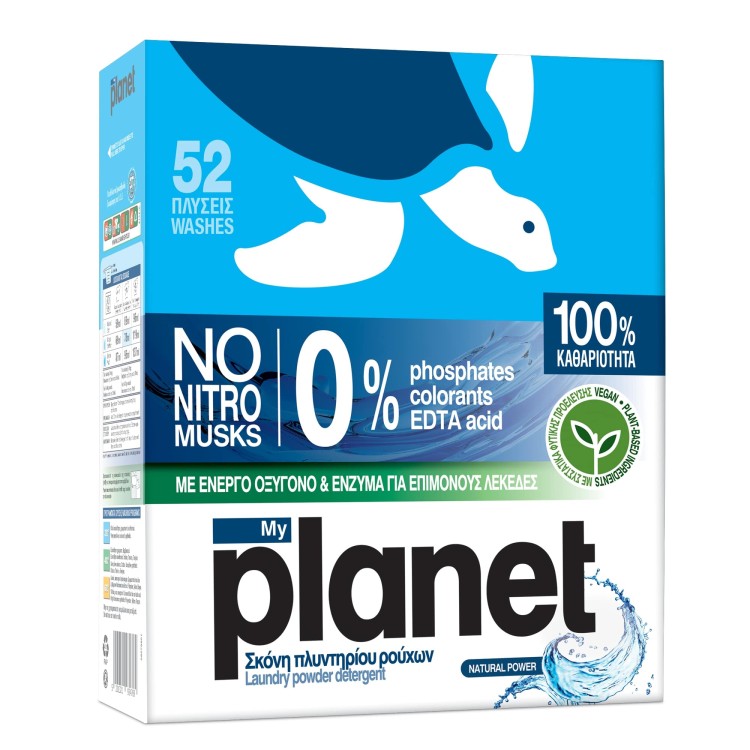 PLANET ΣΚΟΝΗ ΠΛΥΝΤΗΡΙΟΥ NATURAL 52Μ 2,5KG PLANET ΣΚΟΝΗ ΠΛΥΝΤΗΡΙΟΥ NATURAL 52Μ 2,5KG