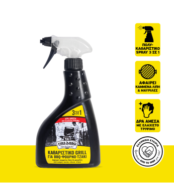 ΤΑΙ ΚΑΘΑΡΙΣΤΙΚΟ ΓΙΑ BBQ-ΦΟΥΡΝΟ-ΤΖΑΚΙ 15Χ500ML