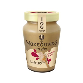 ΜΑΚΕΔΟΝΙΚΟ ΤΑΧΙΝΙ (ΒΑΖΟ) ΚΛΑΣΙΚΟ 15Χ300gr