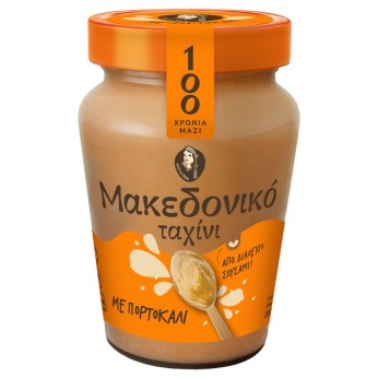 ΜΑΚΕΔΟΝΙΚΟ ΤΑΧΙΝΙ (ΒΑΖΟ) ΠΟΡΤΟΚΑΛΙ 15Χ350gr