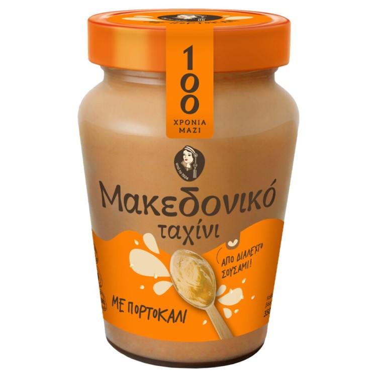ΜΑΚΕΔΟΝΙΚΟ ΤΑΧΙΝΙ (ΒΑΖΟ) ΠΟΡΤΟΚΑΛΙ 15Χ350gr