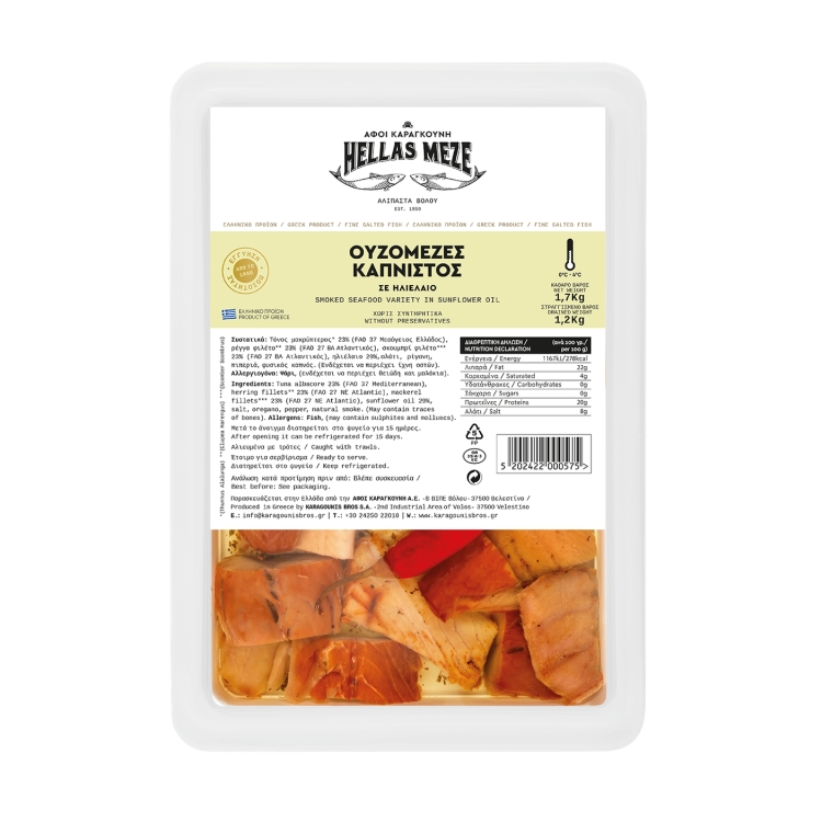 HELLAS ΟΥΖΟΜΕΖΕΣ ΚΑΠΝΙΣΤΟΣ 1,7KG FAO27