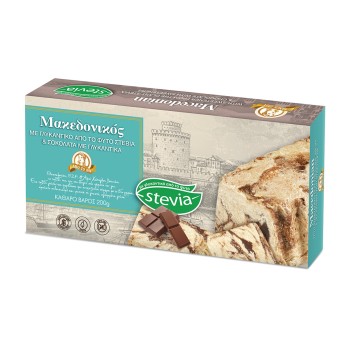 ΜΑΚΕΔΟΝΙΚΟ ΕΔΕΣΜΑ ΜΕ ΣΤΕΒΙΑ & ΣΟΚΟΛ. ΜΕ ΓΛΥΚ/ΚΑ 18Χ200ΓΡ