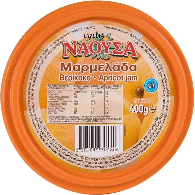 ΝΑΟΥΣΑ ΜΑΡΜΕΛΑΔΑ (ΤΑΠΕΡ) ΒΕΡΙΚΟΚΟ 12Χ400gr