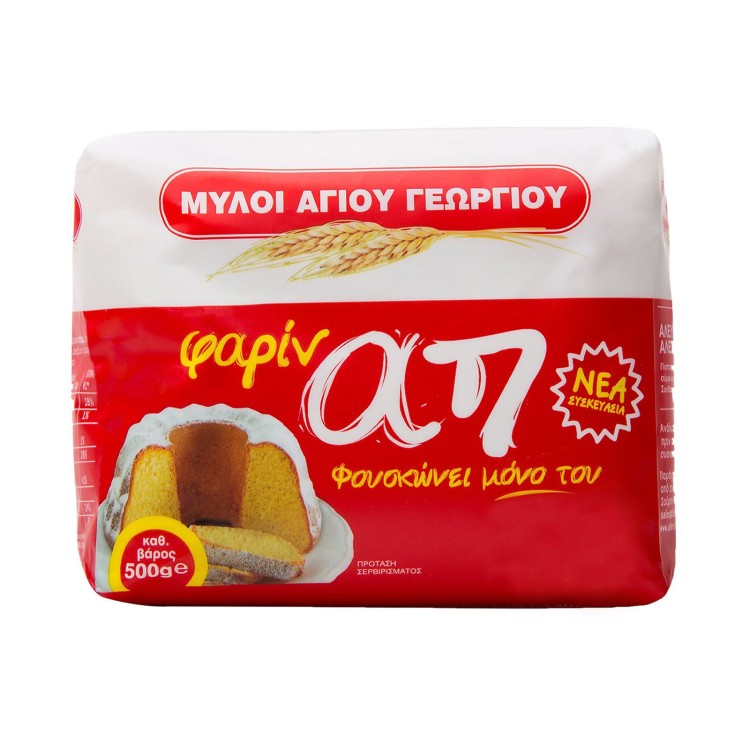 ΑΓ.ΓΕΩΡΓΙΟΥ ΑΛΕΥΡΙ ΦΑΡΙΝ ΑΠ 20Χ500ΓΡ