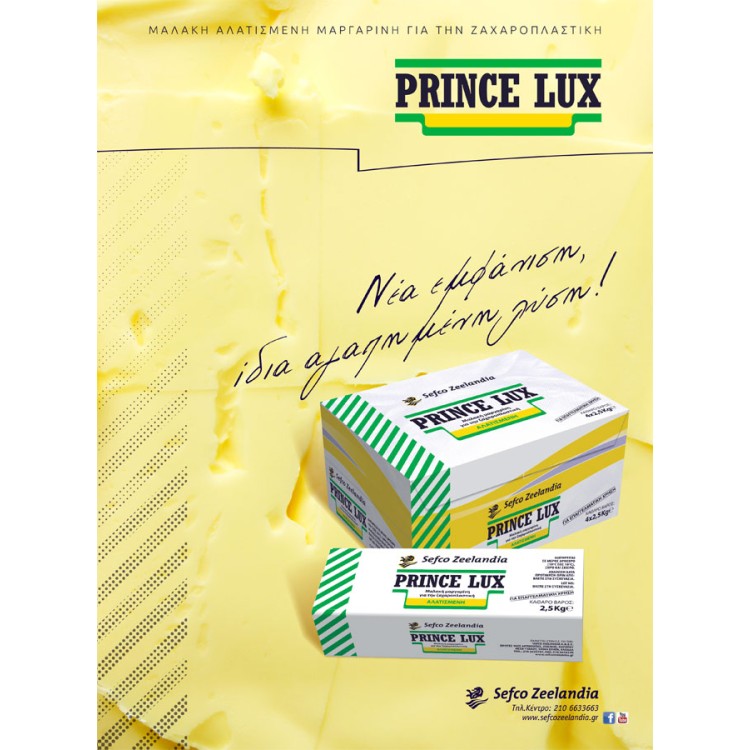 SEFCO PRINCELUX 4X2,5ΚΙΛ