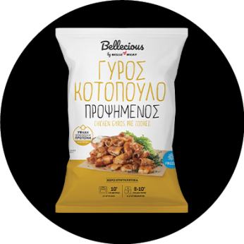 BELLECIOUS ΓΥΡΟΣ ΚΟΤΟΠΟΥΛΟ ΠΡΟΨΗΜΕΝΟΣ 5Χ1ΚΙΛ