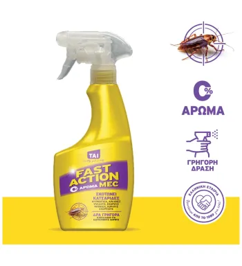 ΤΑΙ MEC FAST ACTION